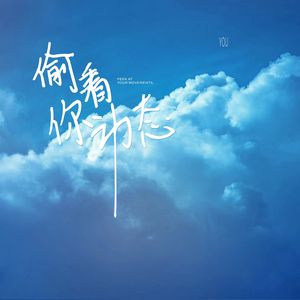 女性与蛇交交的视频
